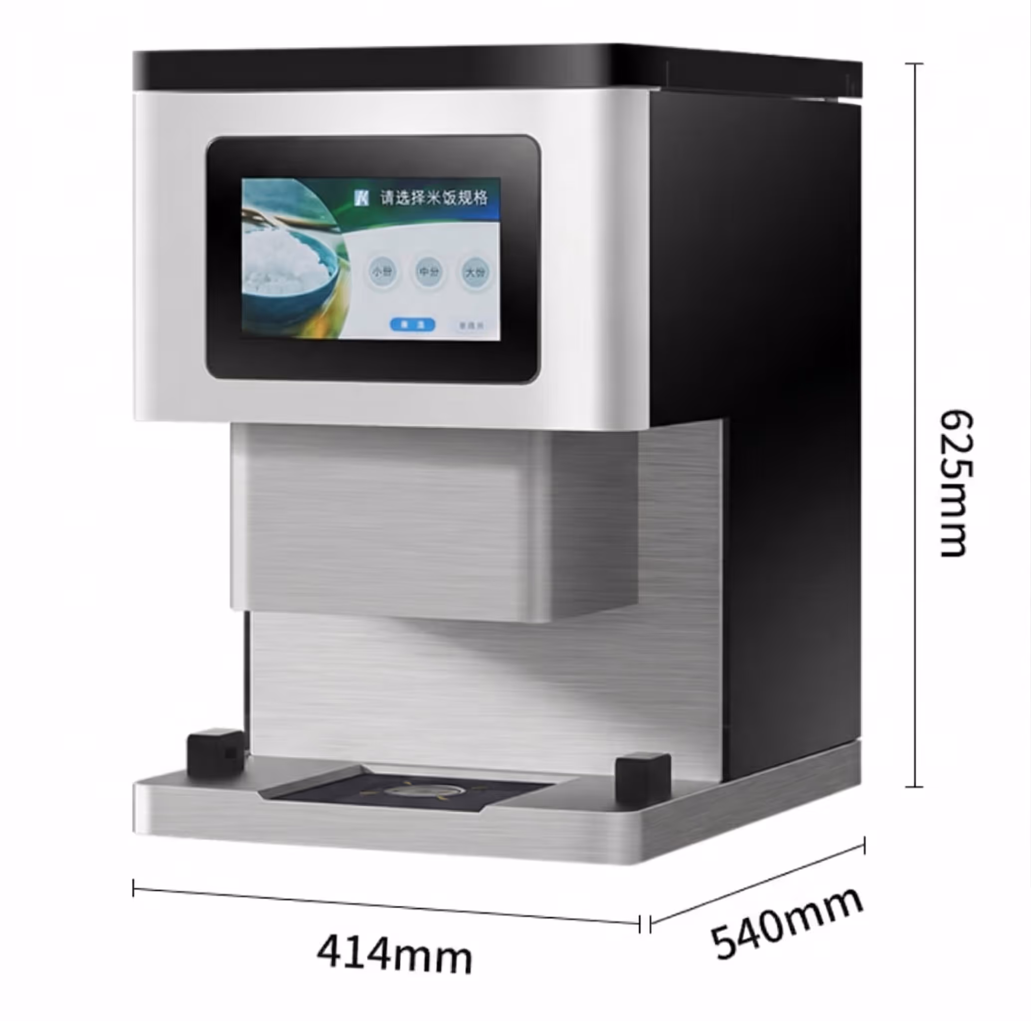 CF-001 Compact Countertop Rice Dispenser